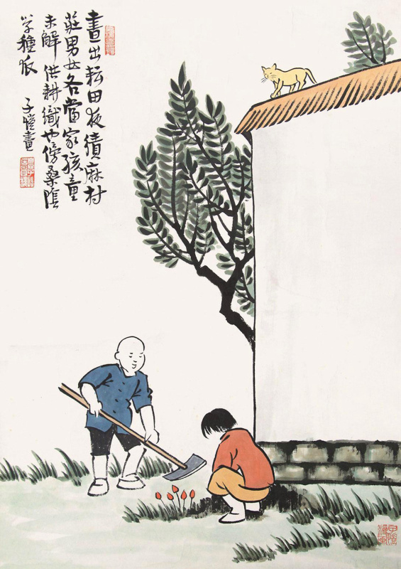 丰子恺 (32).tif

